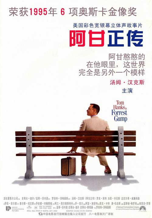 切斯特 Chester病假条